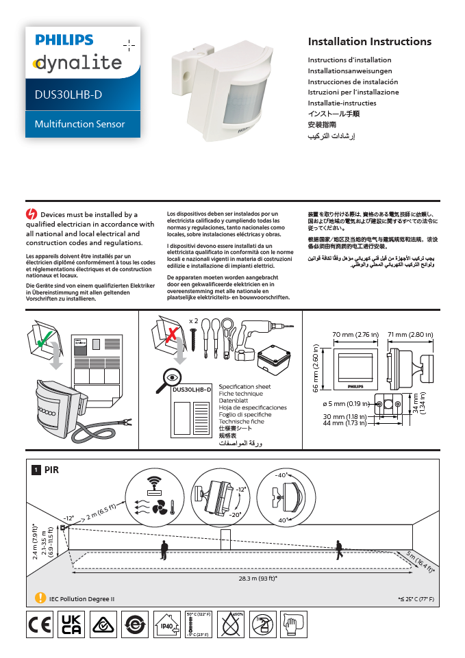 DUS30-LHB-D Installation Instructions