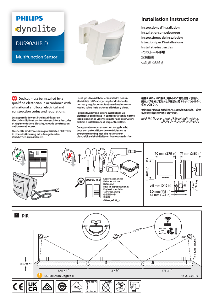 DUS90-AHB-D Installation Instructions