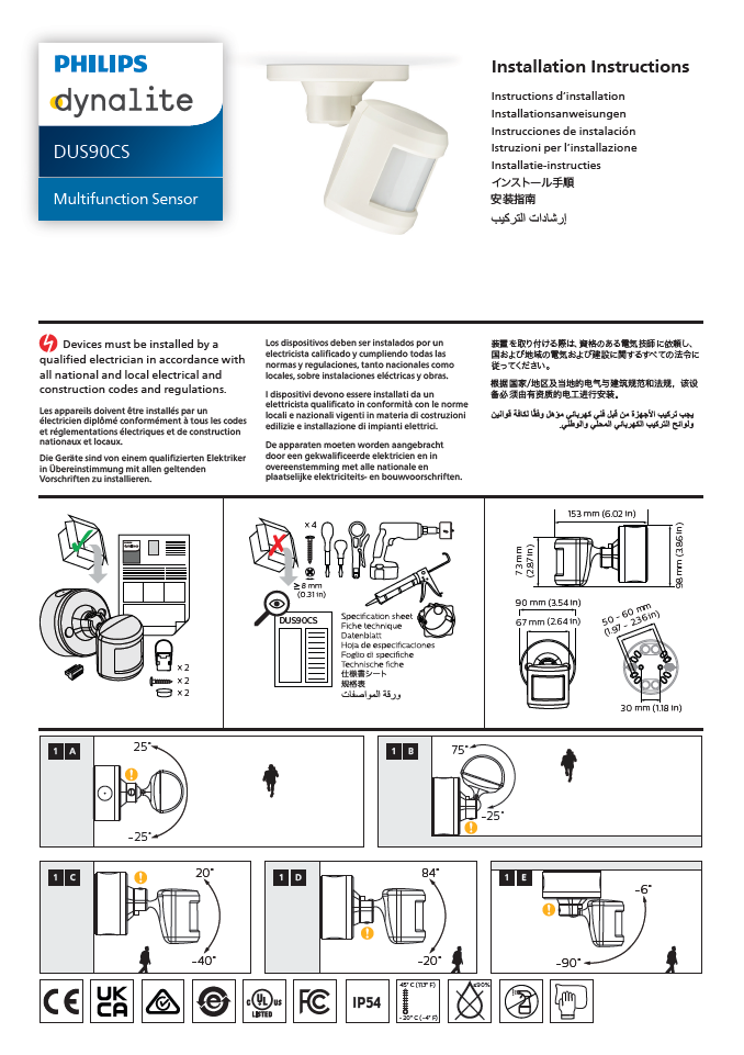 DUS90CS Installation Instructions