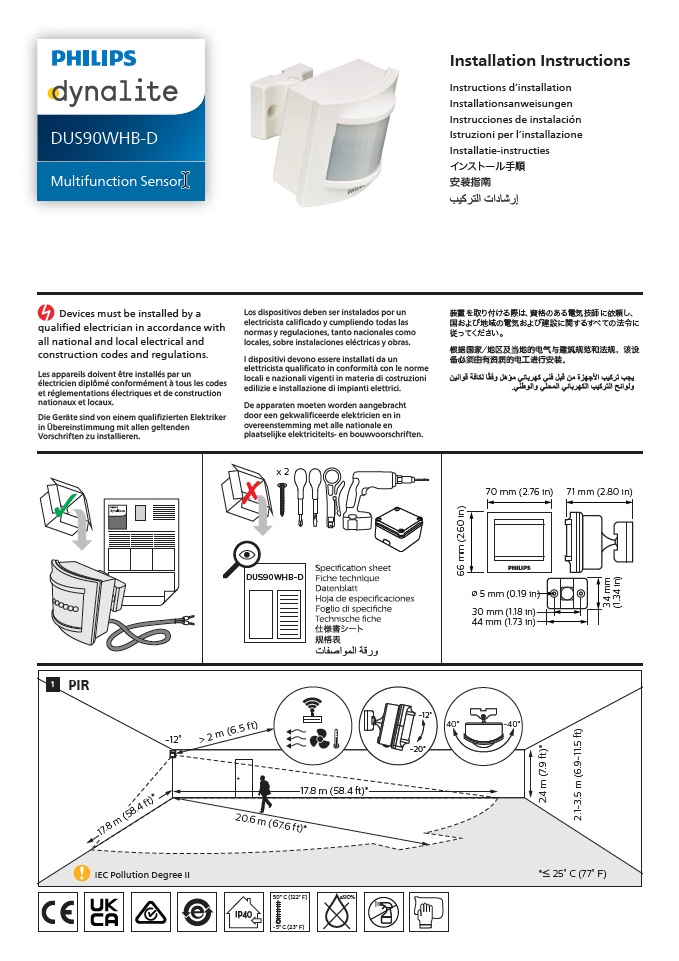 DUS90-WHB-D Installation Instructions