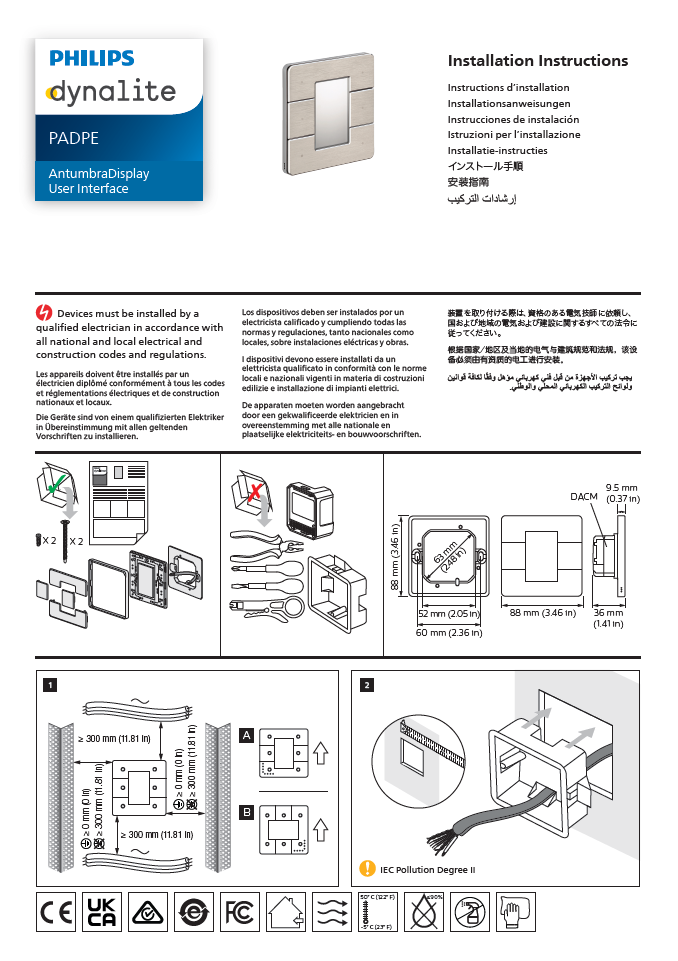 PADPE Installation Instructions