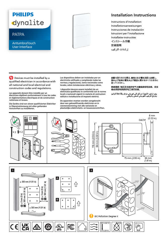 PATPA Installation Instructions