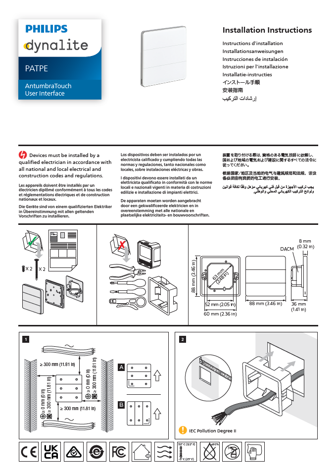 PATPE Installation Instructions
