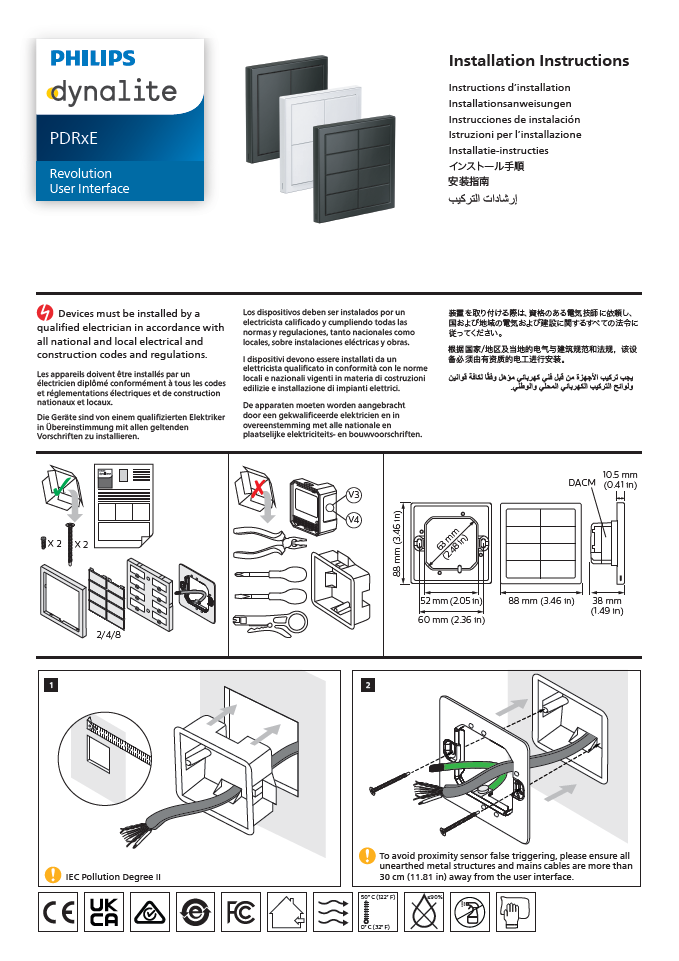 PDRxE Installation Instructions