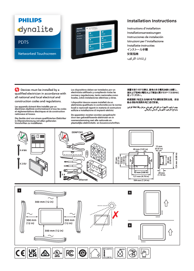 PDTS Installation Instructions