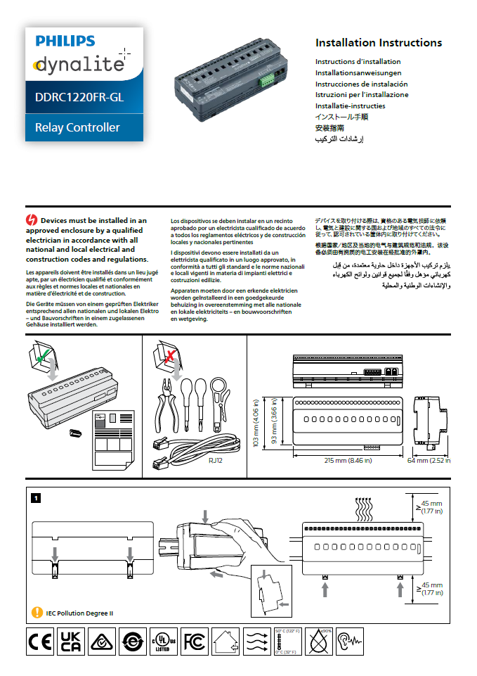 DDRC1220FR-GL Installation Instructions