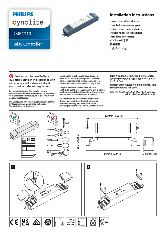DMRC210 Installation Instructions