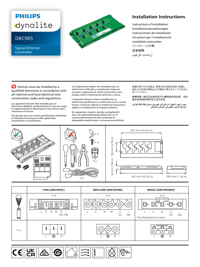 DBC905 Installation Instructions