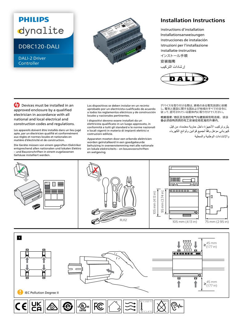 DDBC120-DALI Installation Instructions