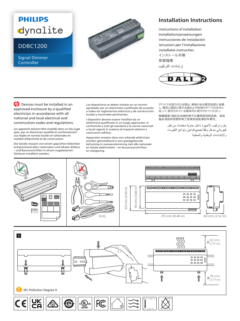 DDBC1200 Installation Instructions