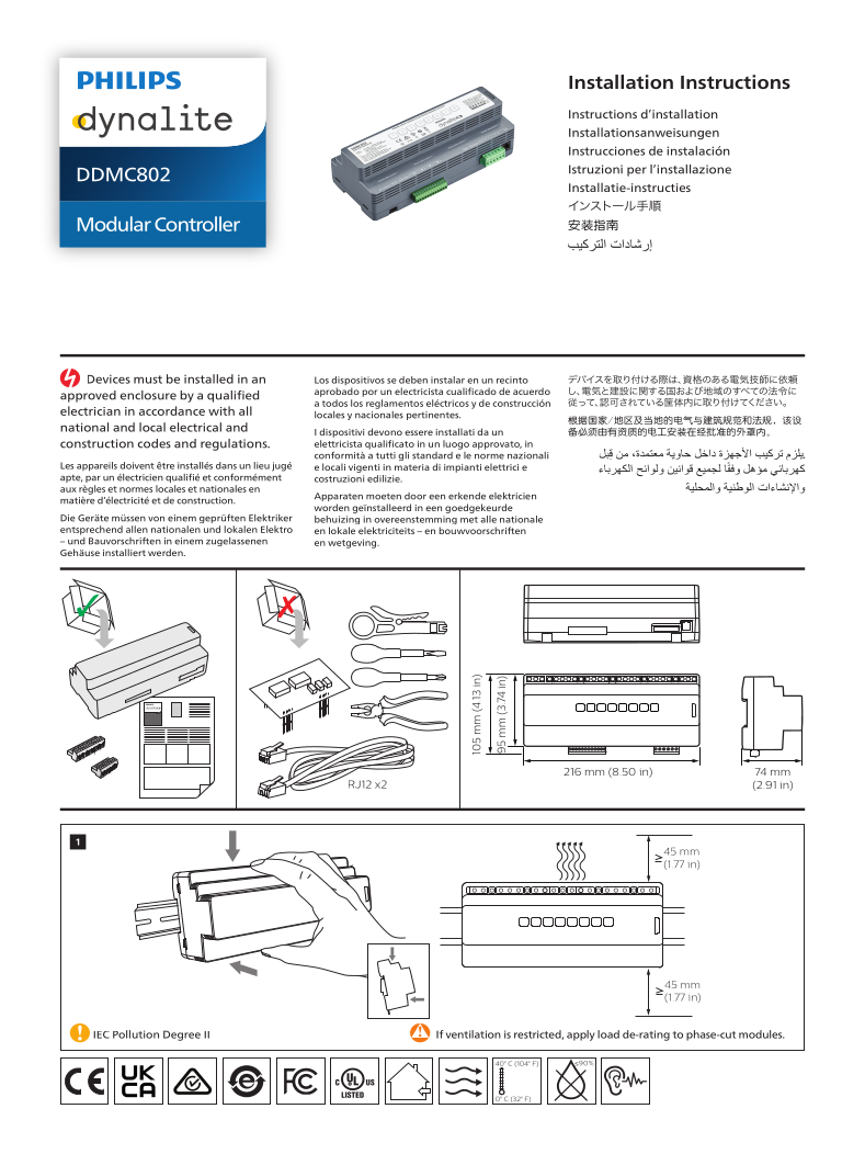DDMC802 Installation Instructions
