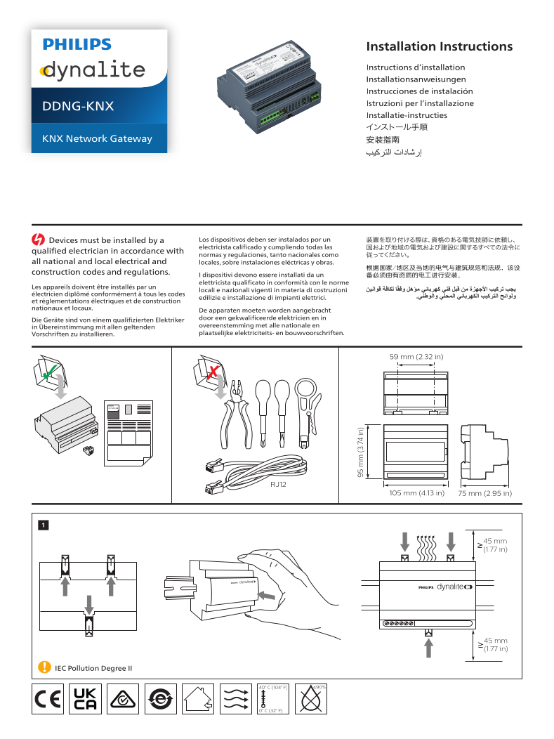DDNG-KNX Installation Instructions