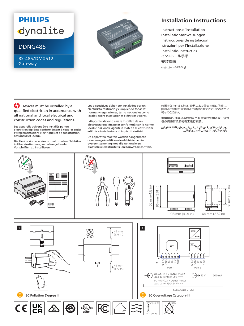 DDNG485 Installation Instructions